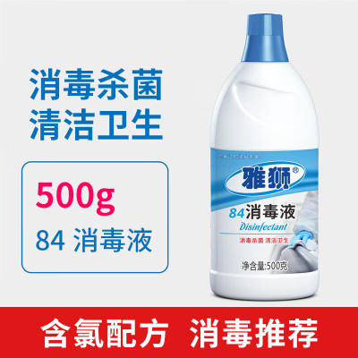 雅狮 500g 84消毒剂 (计价单位:瓶)