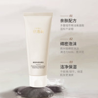 依洛澜 100g 臻润净透 洗面奶 (计价单位:瓶) 米黄色