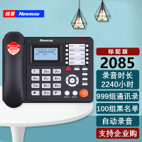 纽曼(Newsmy) HL2008TSD-2085(R)IVR语音导航自动答录 电话机 (计价单位:台) 黑色