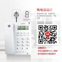 摩托罗拉(Motorola) CT210C 白色 电话机 (计价单位:台) 白色