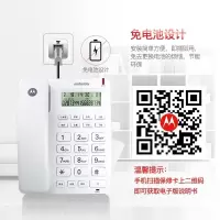 摩托罗拉(Motorola) CT210C 白色 电话机 (计价单位:台) 白色