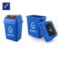 安居先森 60L-A 03系款 分类垃圾桶摇盖款 (计价单位:个) 蓝色