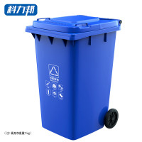 科力邦(Kelibang) KB1036 分类标识240L可回收 垃圾桶 (计价单位:个) 蓝色