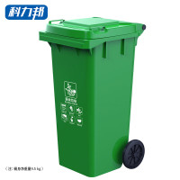 科力邦(Kelibang) KB1048分类标识240L挂车 厨余垃圾 垃圾桶 (计价单位:个) 绿色