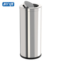 科力邦(Kelibang) KB1025 翻盖圆形 250*250*610 垃圾桶 (计价单位:个) 不锈钢色