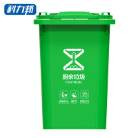 科力邦(Kelibang) KB5100 分类标识50L 厨余垃圾 垃圾桶 (计价单位:个) 绿色