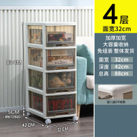 捷扣捷扣(JEKO&JEKO) SWB-5704 32cm可移动茶色深抽屉四层带轮 抽屉 (计价单位:个) 透明