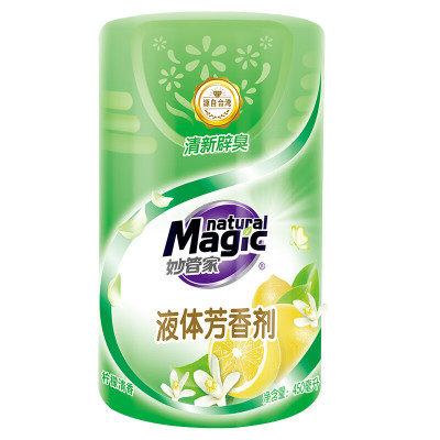 妙管家(MAGIC AMAH) 液体芳香剂(柠檬清香)450ml/瓶 液体香水 搞定异味烦恼 香薰辟臭