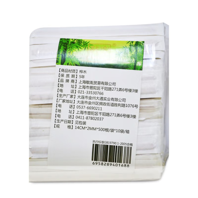 敏胤 MYL_J500 茶具 1.00 套/包 (计价单位:包) 桦木色