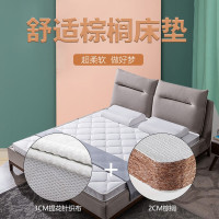 伊伊爱 CD0ZL02100252 150*200*5cm棕榈 棕榈乳胶床垫 1.00 件/床 (计价单位:床) 白色
