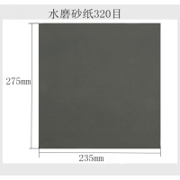 九方长顺 水磨砂纸320目