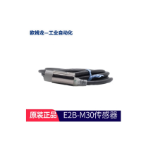 欧姆龙 电磁接近开关 E2B-M30KS15-WZ-C1