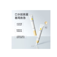 newpage 唇周霜 婴儿唇周霜15g