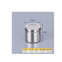 九方长顺 不锈钢油脂收纳盒 8*8*8cm
