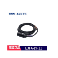 欧姆龙 光电开关 E3FA-DP11