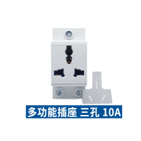 正泰 导轨插座 220V3孔导轨式插座 10A