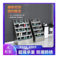九方长顺 不锈钢水杯架 1250*550*490mm