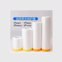 鸣固 覆膜胶带 1100mm(宽)*20m(长)/卷