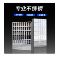 山威 水杯柜 304不锈钢、25格