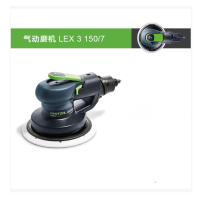 FESTO 气动打磨机 LEX3150/7