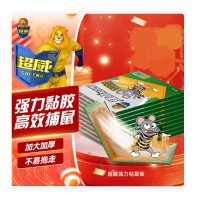 超威(CHILWEE) 粘鼠板 强粘性