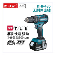 牧田(makita) 牧田手电钻 DHP485