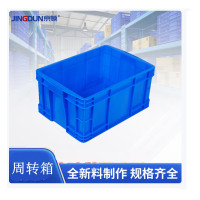 京顿 3号周转箱 外观尺寸450*335*210mm,内部尺寸:400*300*200,颜色:蓝色