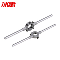 冰禹 板牙扳手 锌合金材质、M16