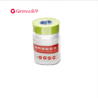 晶华 遮蔽膜550mm(宽)*20m(长)/卷 550mm(宽)*20m(长)/卷,和纸遮蔽膜,HDPE膜厚10μ±1