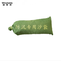 稳斯坦 沙袋 300mm*700mm