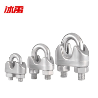 冰禹 钢丝绳卡头(304不锈钢) 5mm