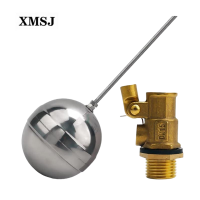 XMSJ 浮球阀 EFVS-20