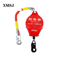 XMSJ 速差自控器防坠器 150公斤,10米