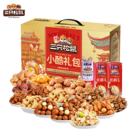 三只松鼠(threesquirrels) 干果礼盒 2700g