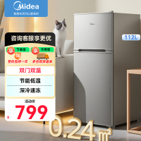 美的(Midea)112升 两门双开门双温小冰箱迷你家用宿舍租房灵活摆放节能低音深冷速冻 BCD-112CM