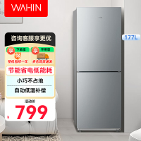 华凌冰箱双门两门家电冰箱小型家用租房宿舍节能低音二门双温速冻冷冻冷藏小冰箱HR-185