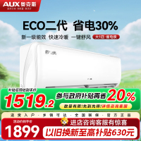 奥克斯 (AUX)大1匹 新一级能效变频冷暖自清洁家用卧室壁挂式空调省电侠KFR-26GW/BpR3AQS1(B1)