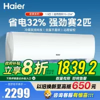 海尔空调KFR-35GW/B5LAA81U1
