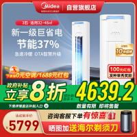 禁止挂靠-美的空调KFR-72LW/N8KS1-1P