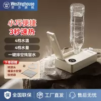 西屋即热式饮水机便携即热烧水壶台式桶装水折叠收纳口袋饮水机