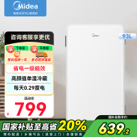 美的(Midea)93升单门一级低音复古白色小冰箱单温冷藏租房家用宿舍办公室可放美妆BC-93MF
