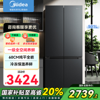 美的(Midea)真香系列501十字四开门一级变频风冷无霜国家补贴以旧换新家用大容量电冰箱BCD-501WSPM(Q)