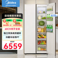 美的(Midea)M60系列643双开门对开门双系统超薄零嵌入式家用冰箱一级能效风冷无霜MR-643WUKGPZE