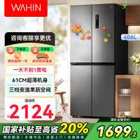 华凌61cm薄十字双开门对开多门一级能效风冷无霜家用冰箱HR-426WSP