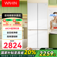 HR-520WUSPZ 雾隐白