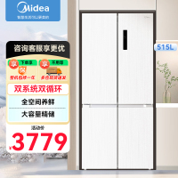 美的(Midea)540十字双系统双循环对开门变频一级大容量风冷无霜独立制冰盒智能白色冰箱MR-540WSPZE