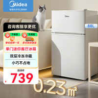 美的(Midea)88升迷你双开门小冰箱租房宿舍办公室小型家用双温可冷冻冷藏节能BCD-88CM