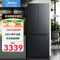 美的(Midea)真香系列501十字四开门一级变频风冷无霜国家补贴以旧换新家用大容量电冰箱BCD-501WSPM(Q)