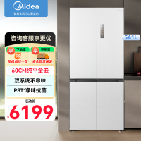 美的(Midea)M60小机皇541双系统纯平全嵌Pro除菌十字四开门多门无霜家用电冰箱MR-541WUSPZE