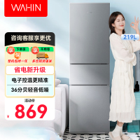 华凌家用家电冰箱二级能效节能低霜三门三开门小型租房冷冻小冰箱HR-229T